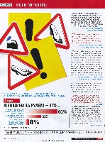 Mens Health Украина 2010 12, страница 24